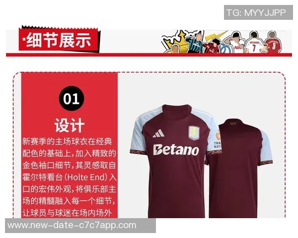 探索adidas足球球衣的设计理念与运动性能提升的完美结合